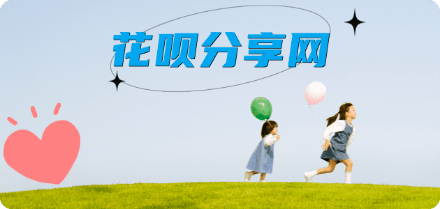 绍兴张家口信用卡接单平台☀️诚信信用卡24小时在线靠谱商家推荐